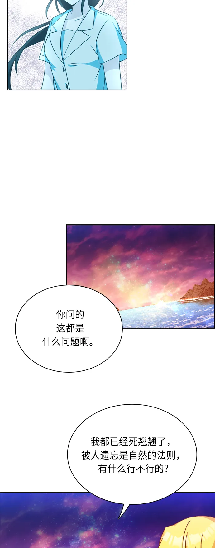 第25话 第52页
