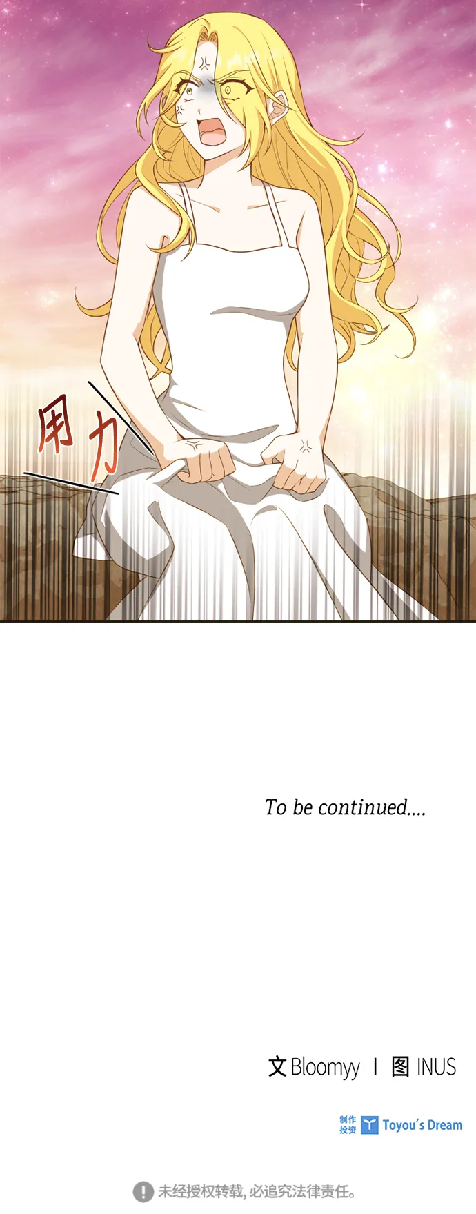 第25话 第56页
