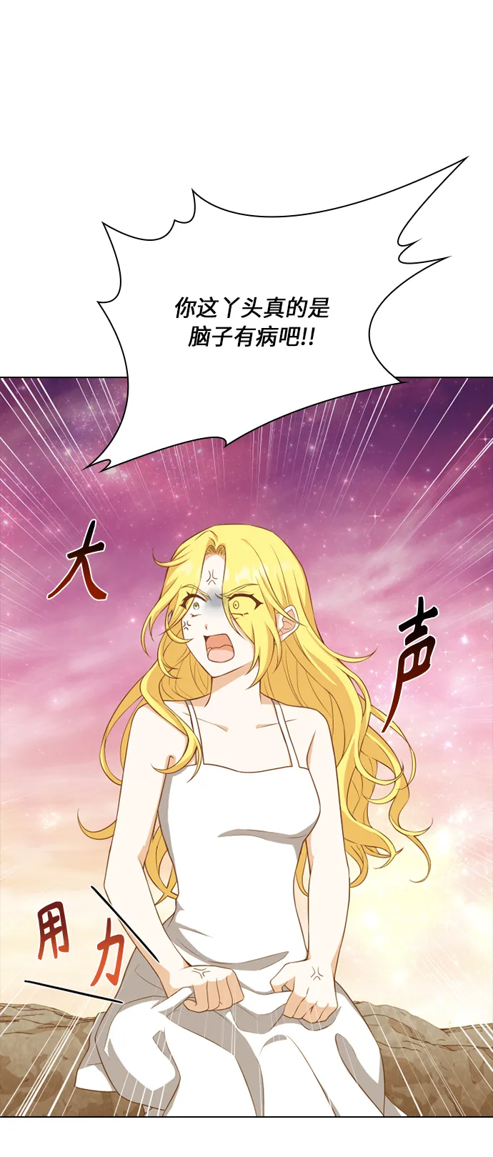 第26话 第1页