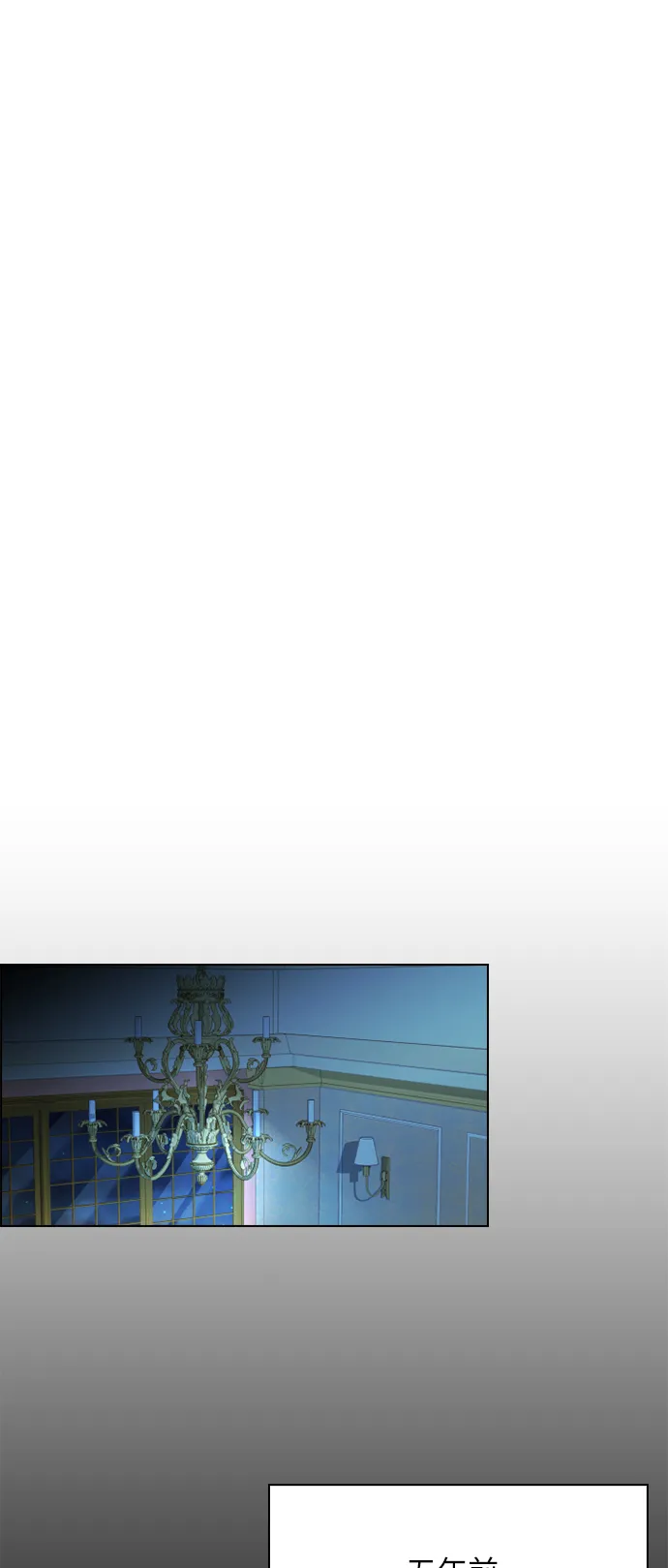 第26话 第9页