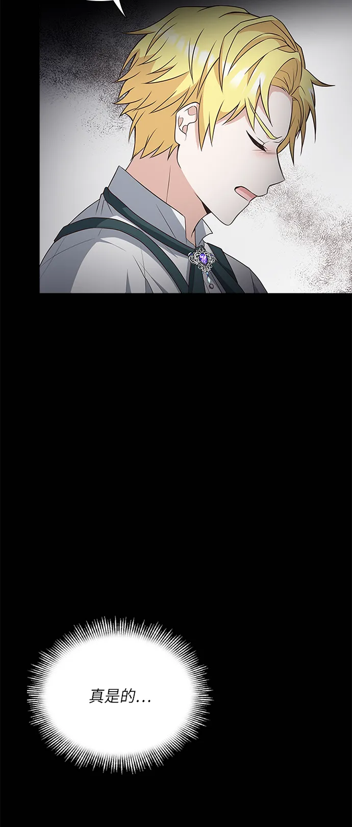 第26话 第13页