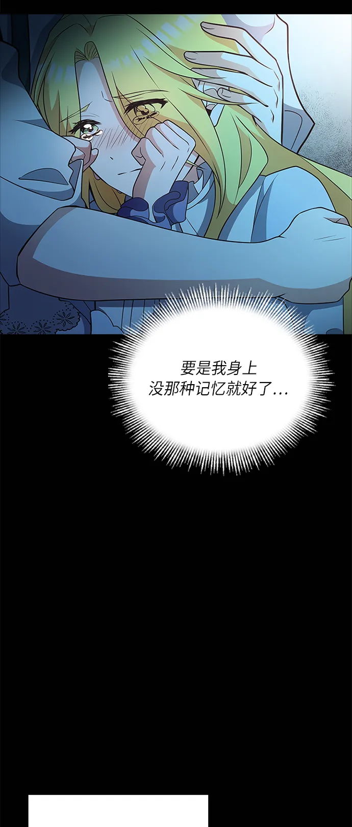 第26话 第14页
