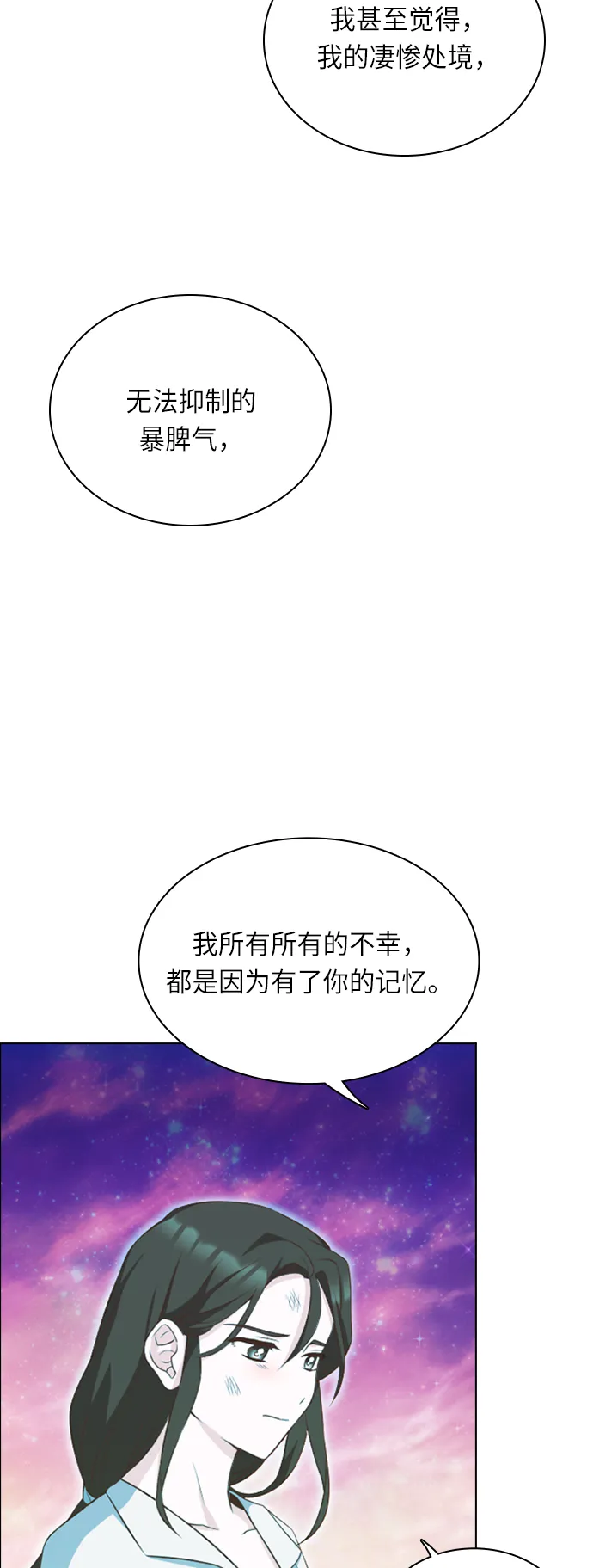 第26话 第19页