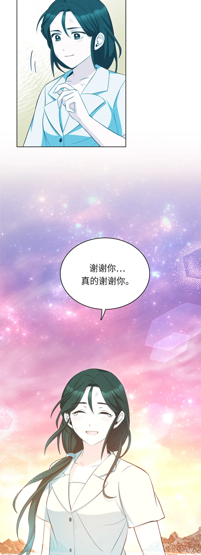 第26话 第32页
