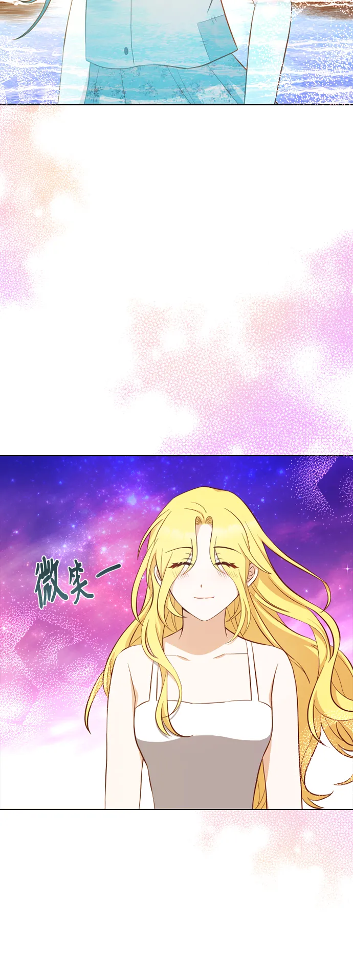 第26话 第33页