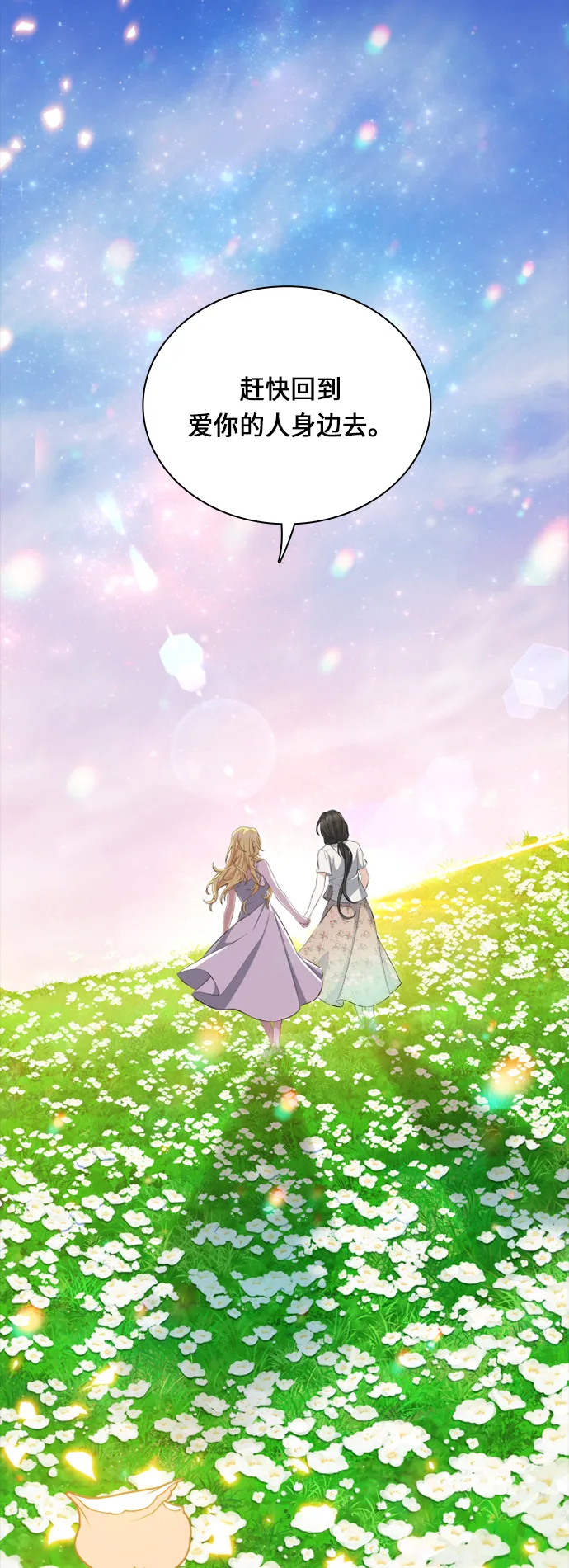 第26话 第40页