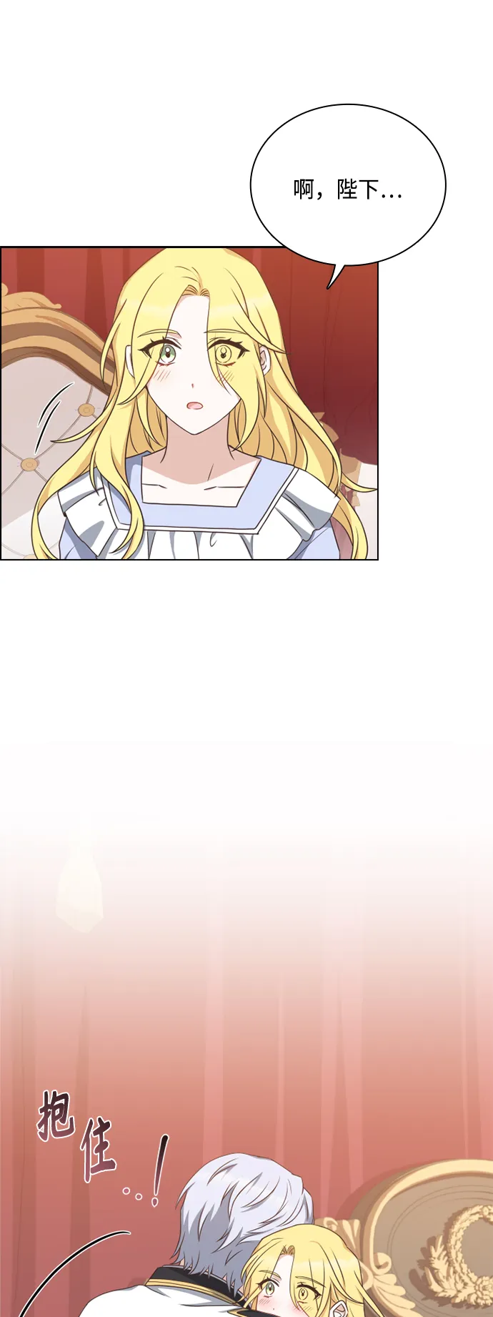第26话 第46页
