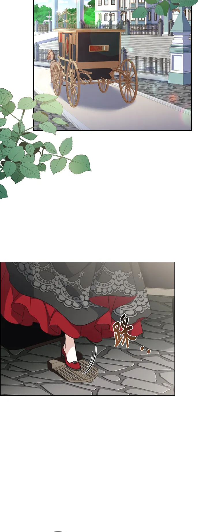 第26话 第51页