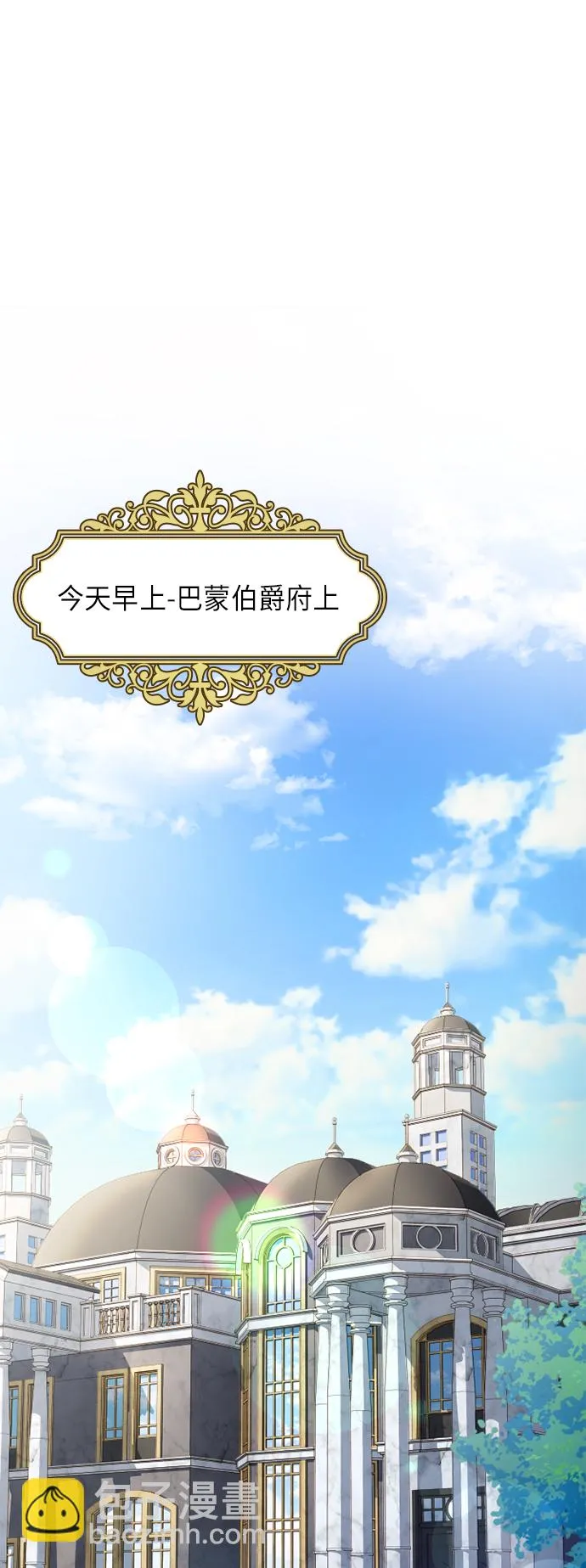 第28话 第9页