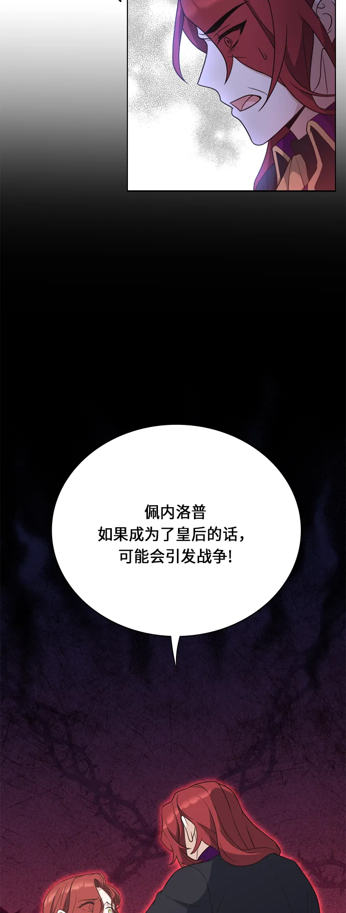 第28话 第22页