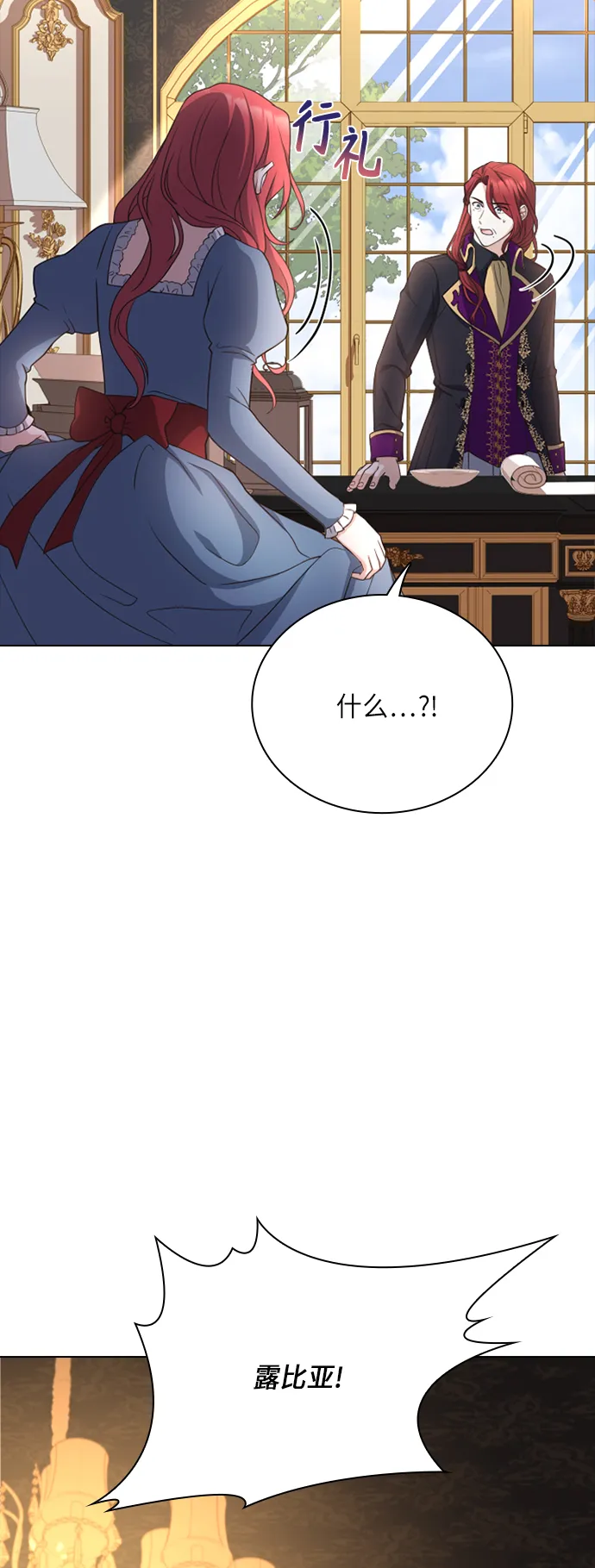第28话 第29页
