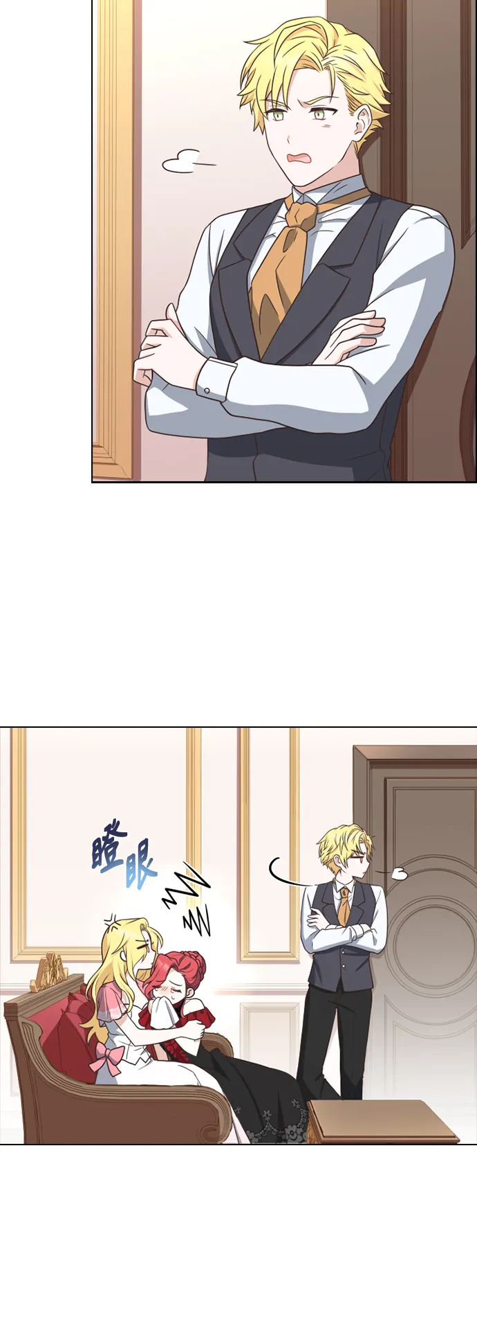 第28话 第35页