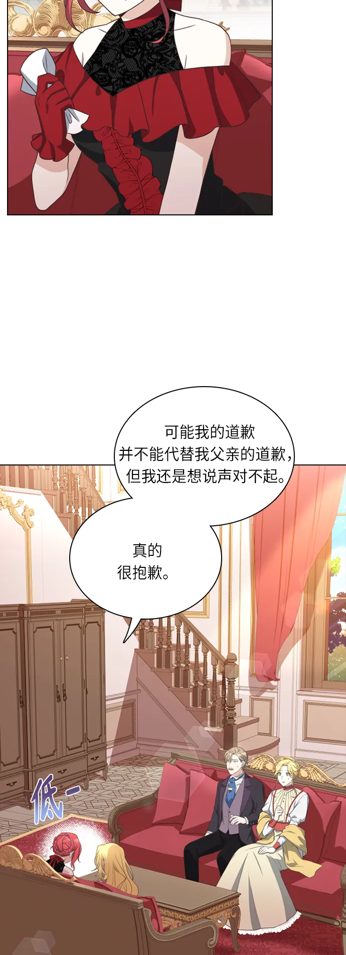 第28话 第37页