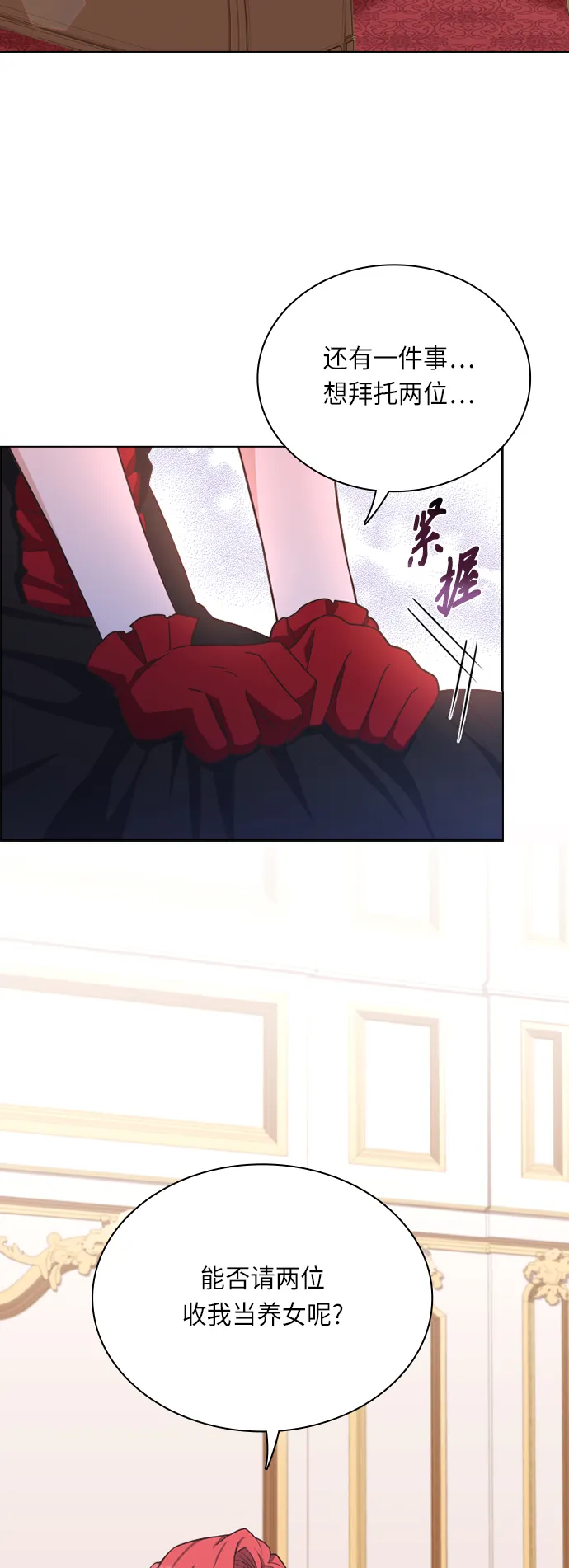 第28话 第38页