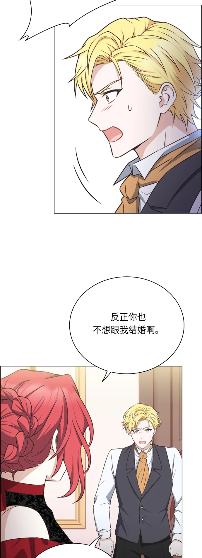 第28话 第41页