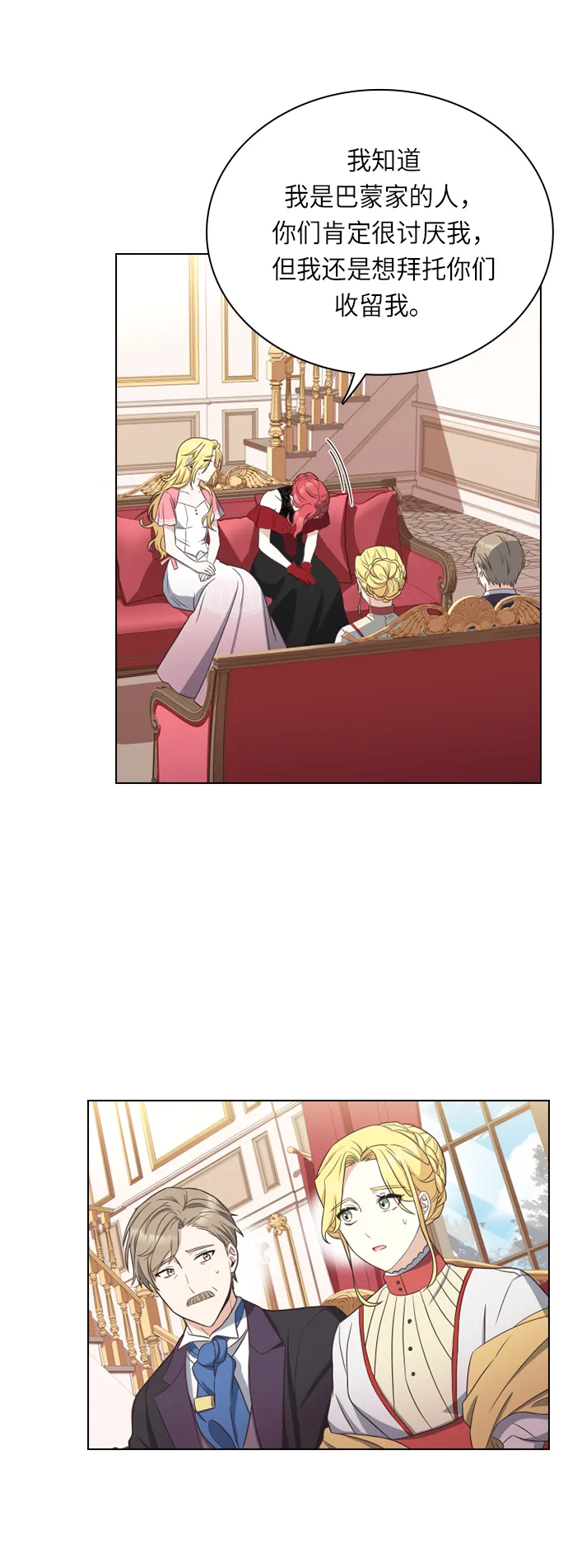 第28话 第45页