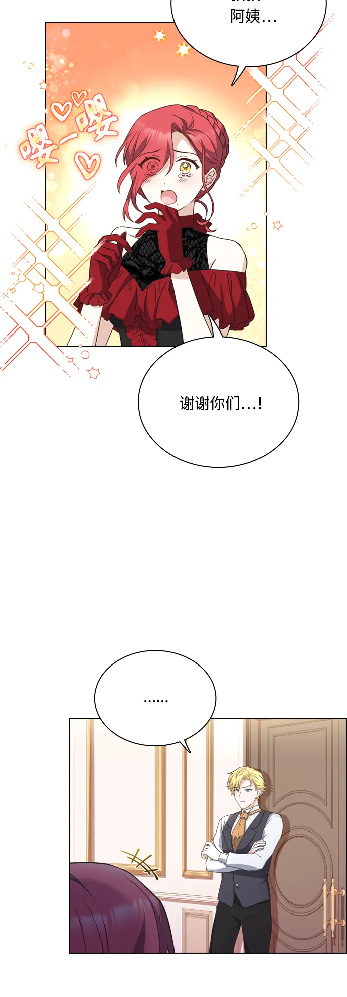 第28话 第48页