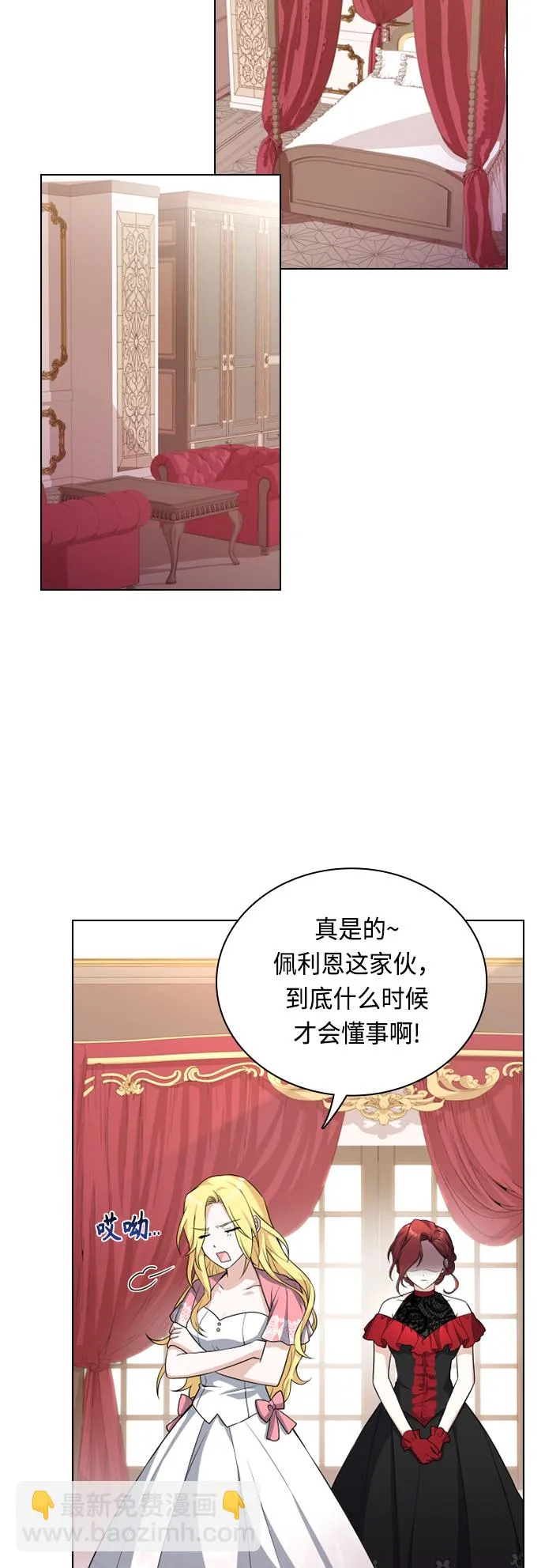 第28话 第51页