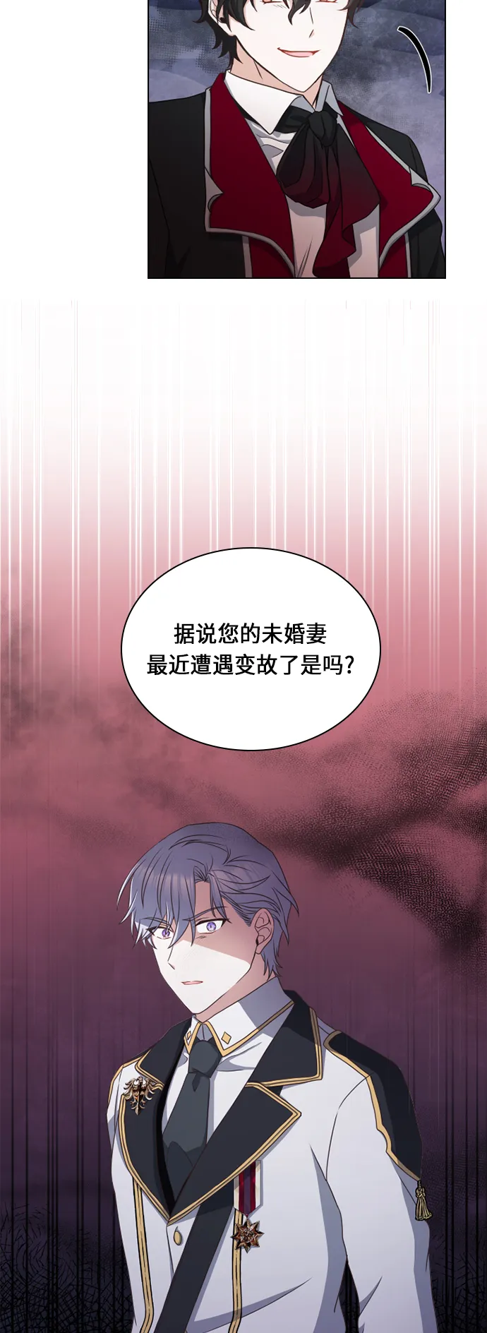 第27话 第10页