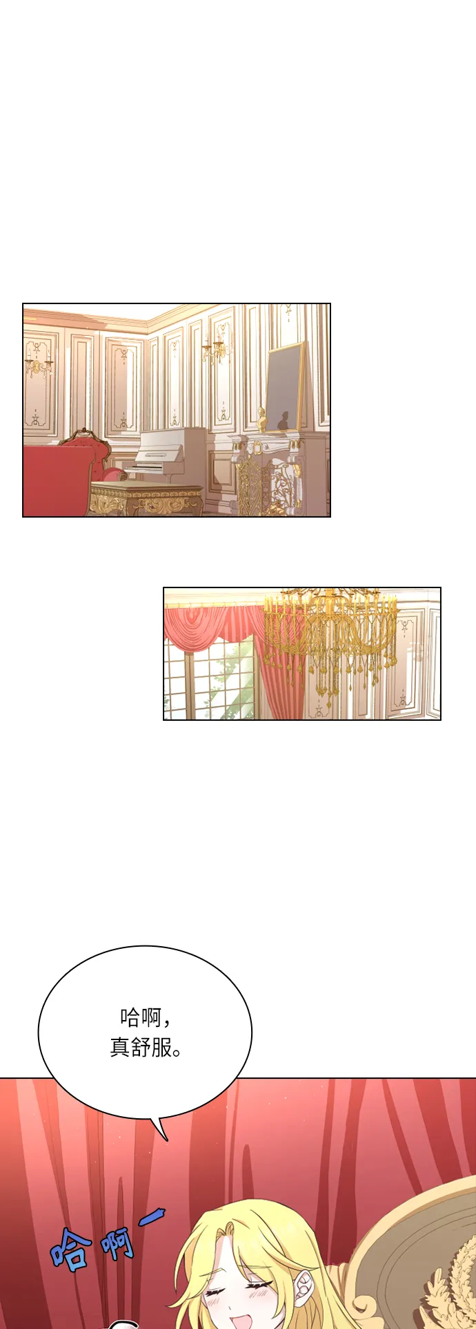第27话 第27页