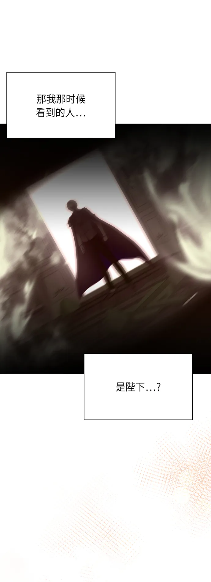 第27话 第34页