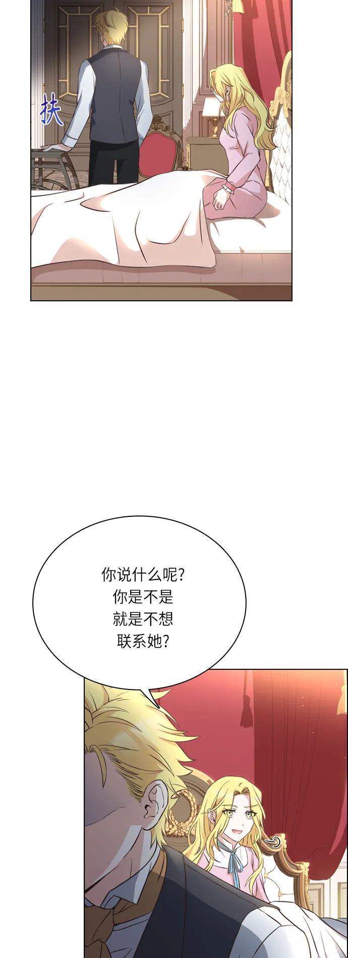 第27话 第46页