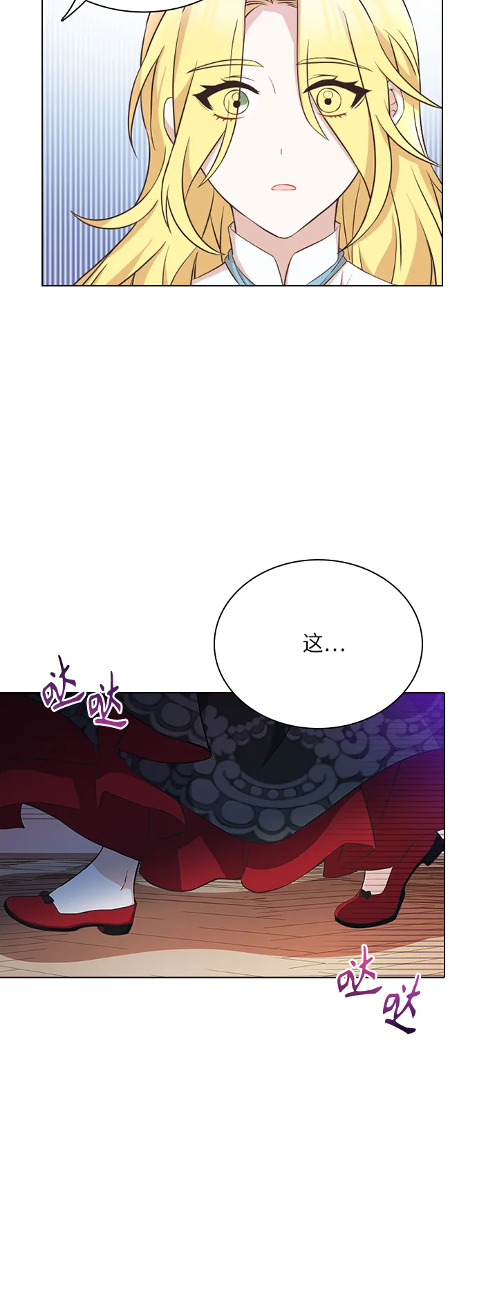 第27话 第49页