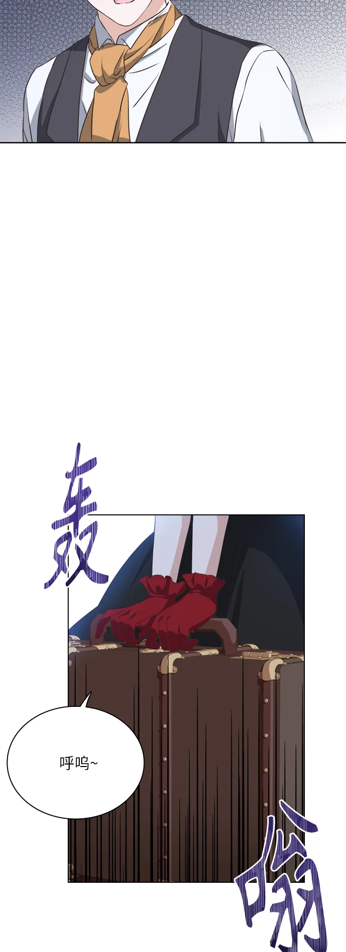 第27话 第53页