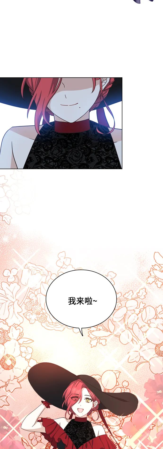 第27话 第54页