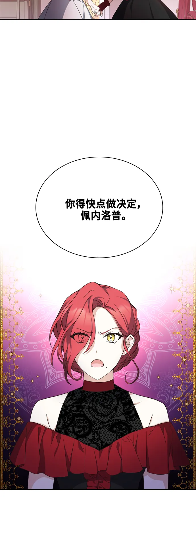 第29话 第15页