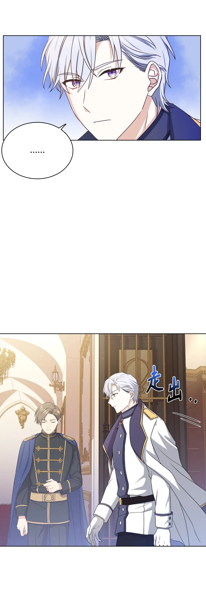 第29话 第44页