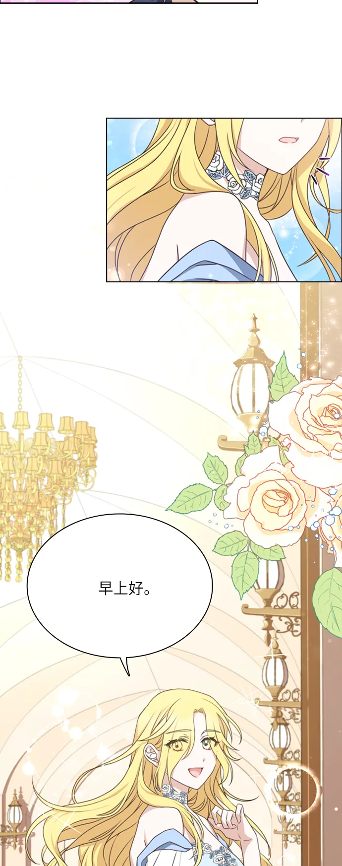 第29话 第46页