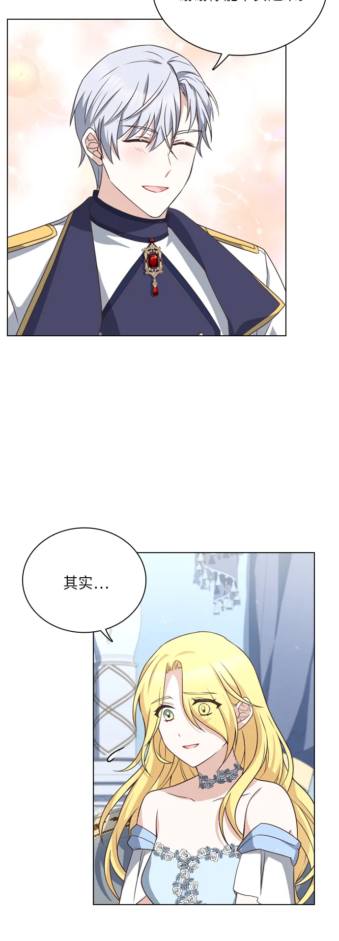 第30话 第4页
