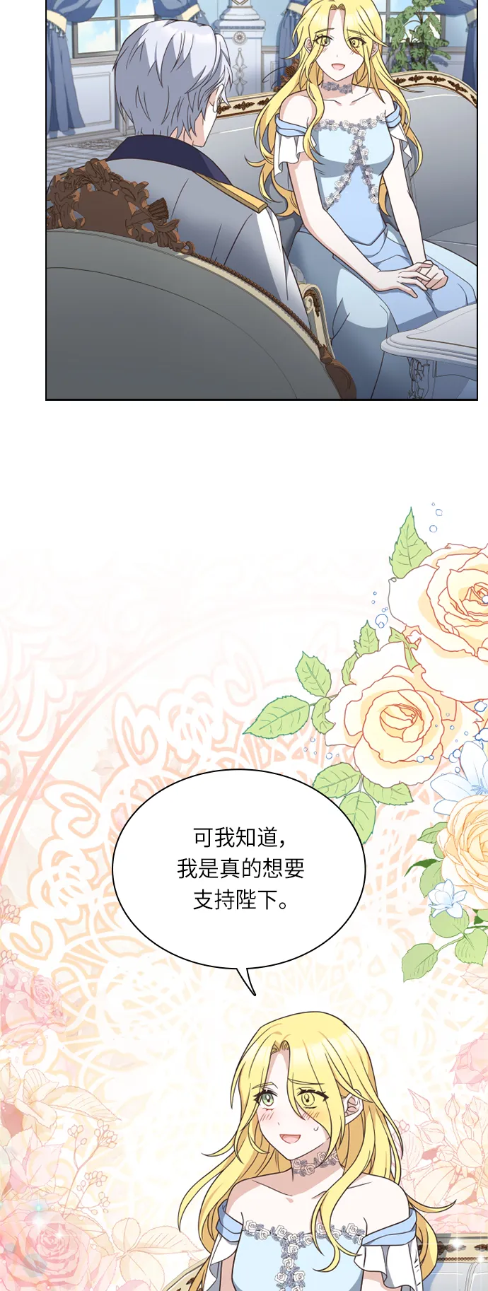第30话 第22页