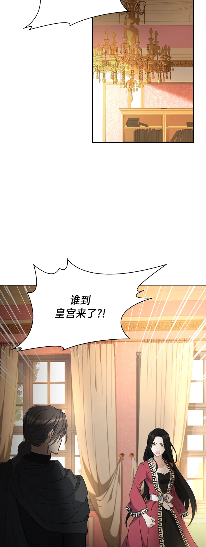 第30话 第28页