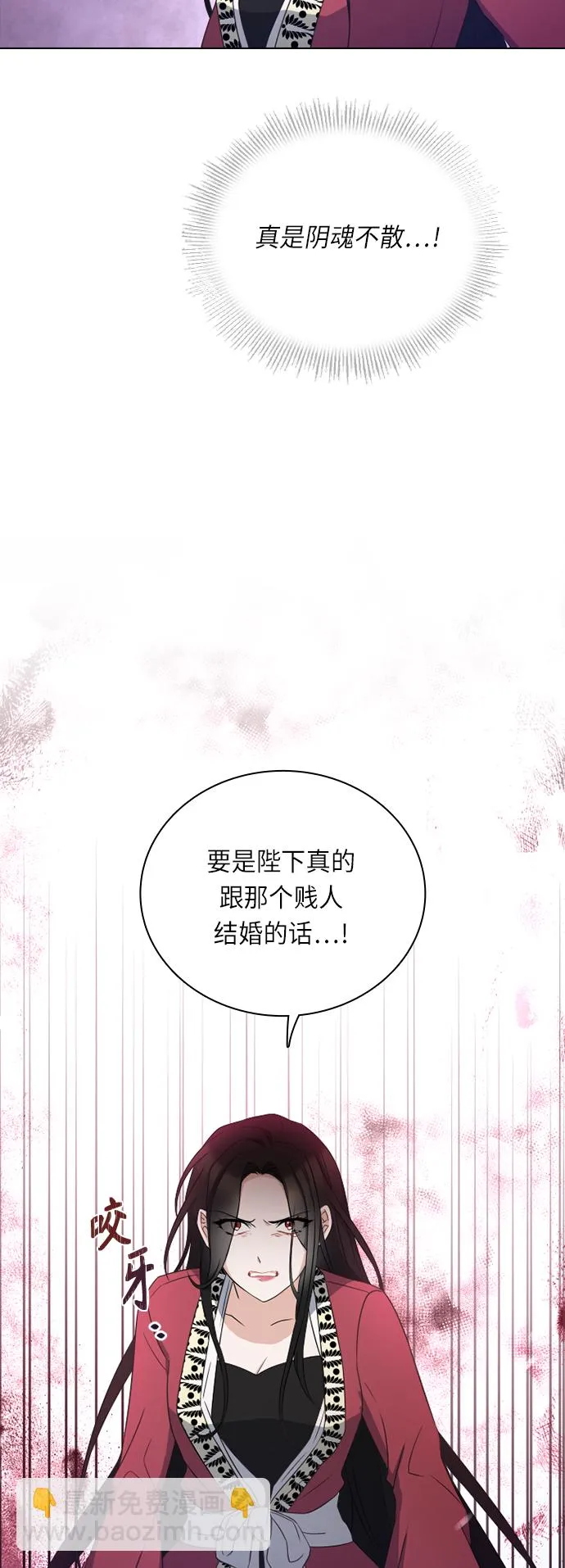 第30话 第33页