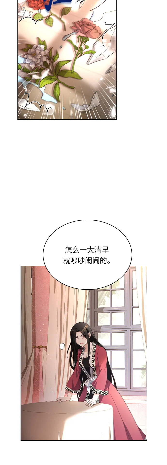 第30话 第35页