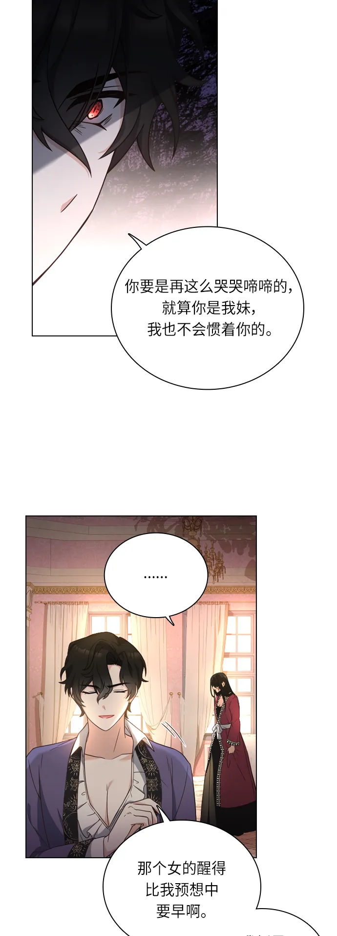第30话 第41页