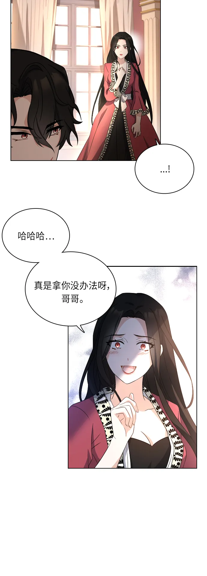 第30话 第44页