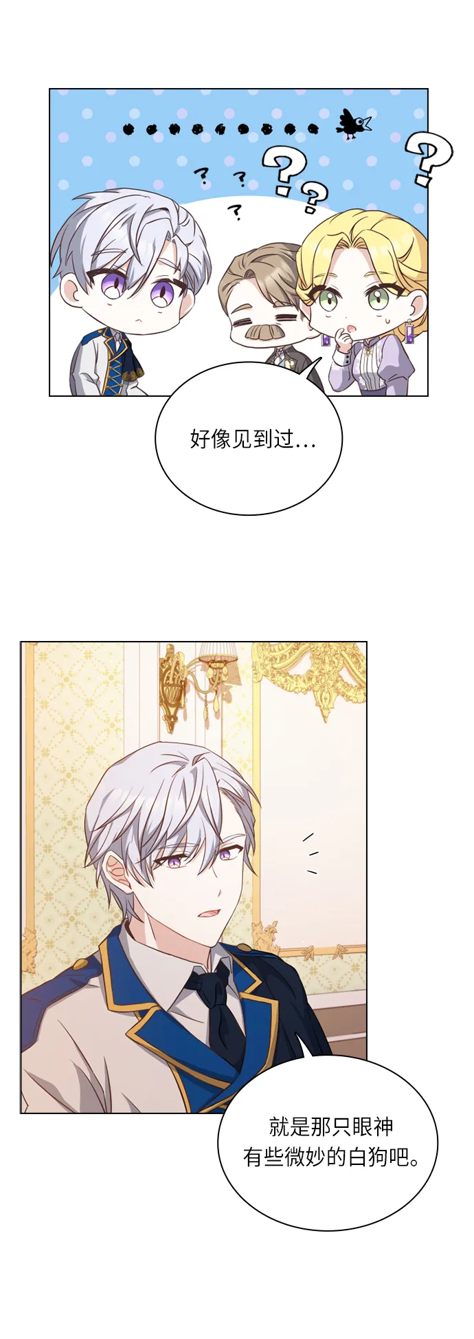 第31话 第15页