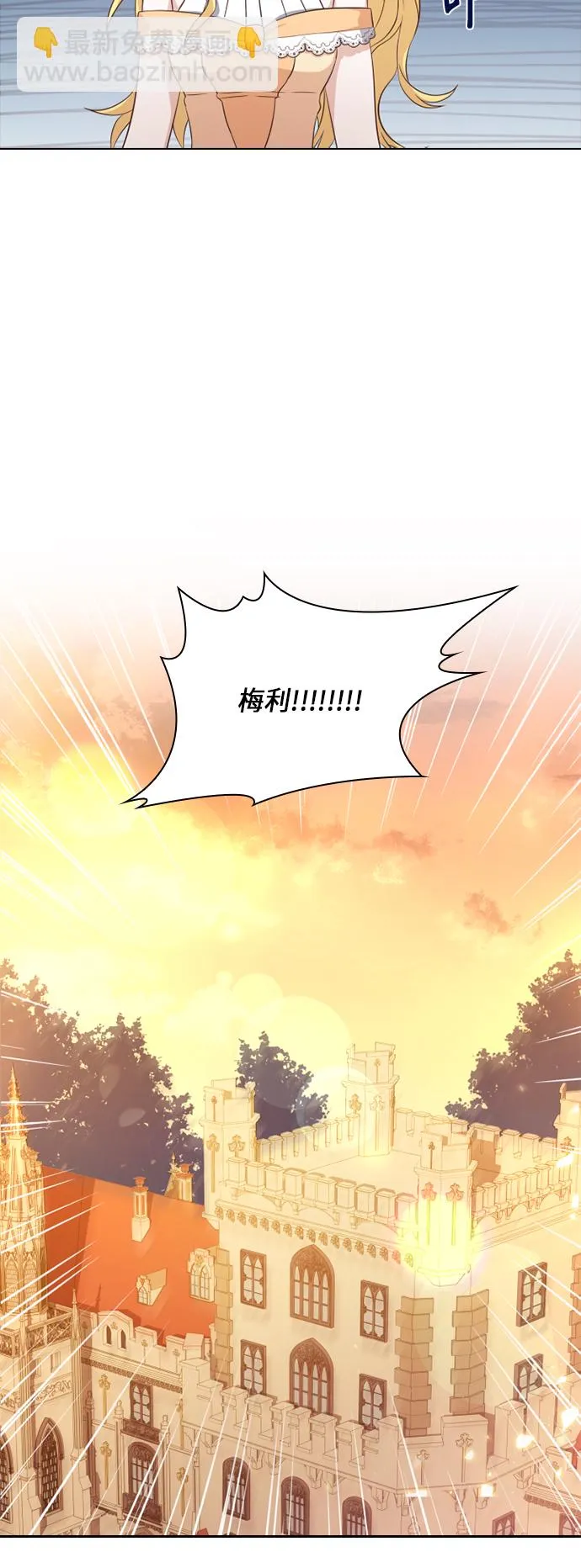 第31话 第18页