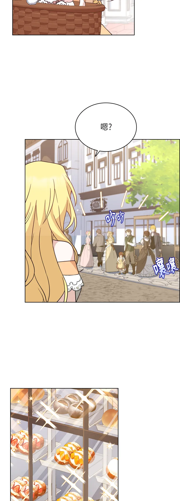第31话 第33页