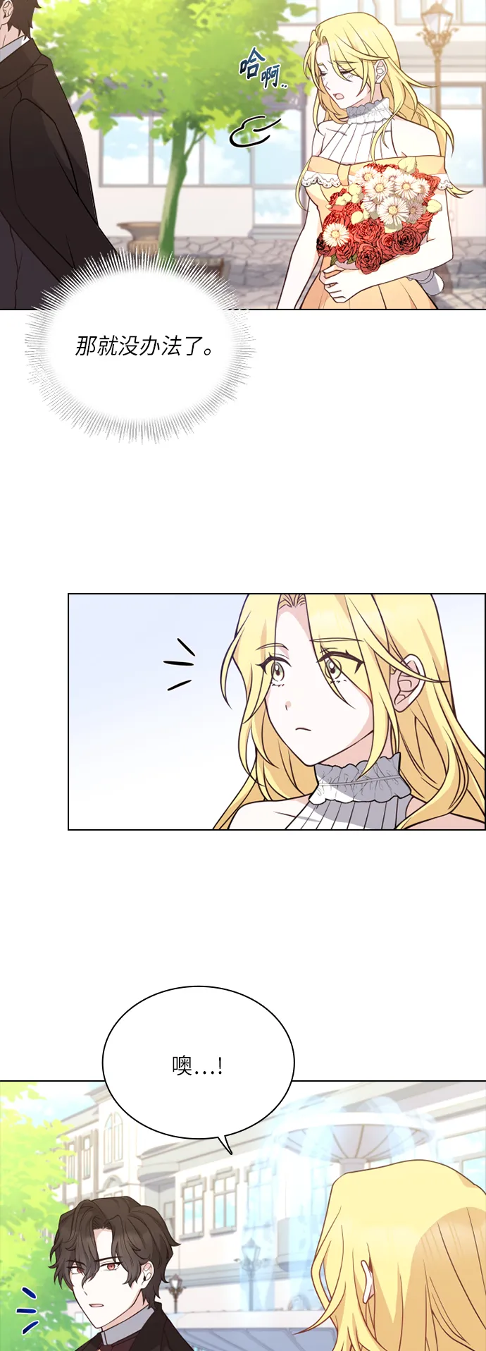 第31话 第36页