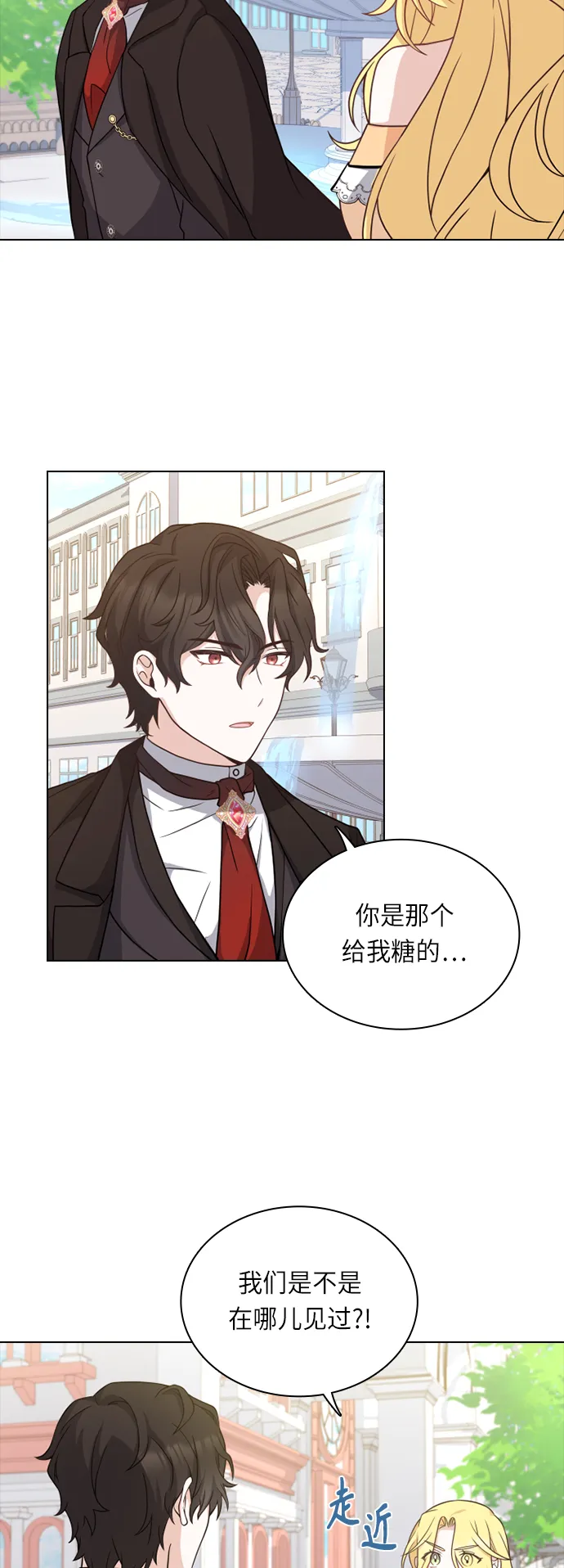 第31话 第37页