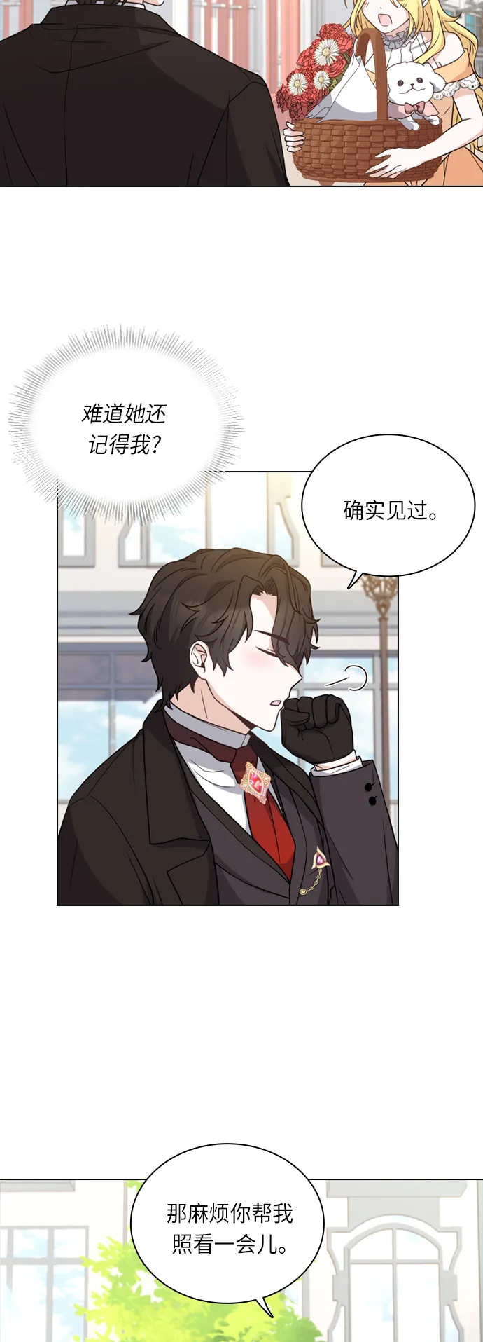 第31话 第38页