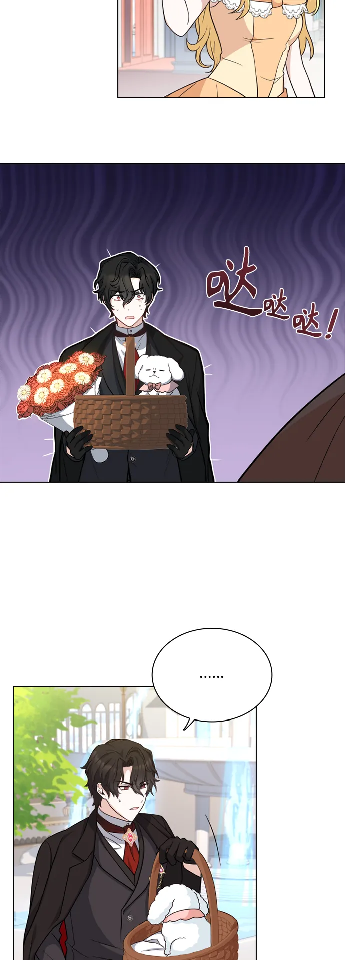 第31话 第40页