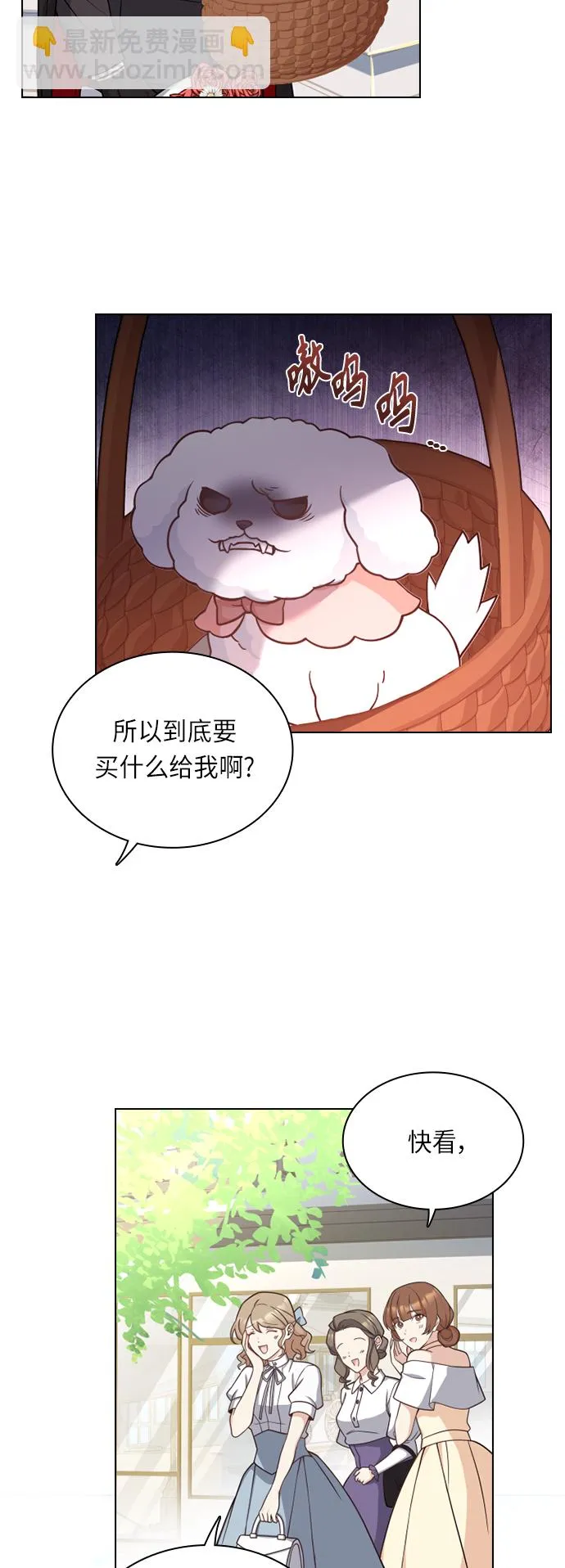 第31话 第41页