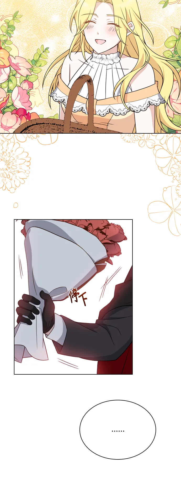 第31话 第45页