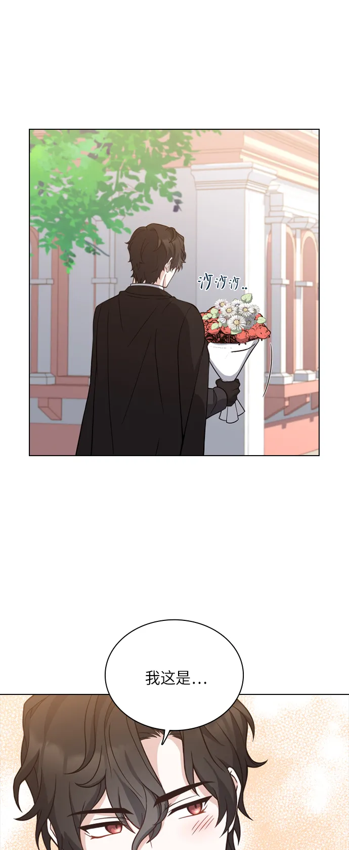 第31话 第46页