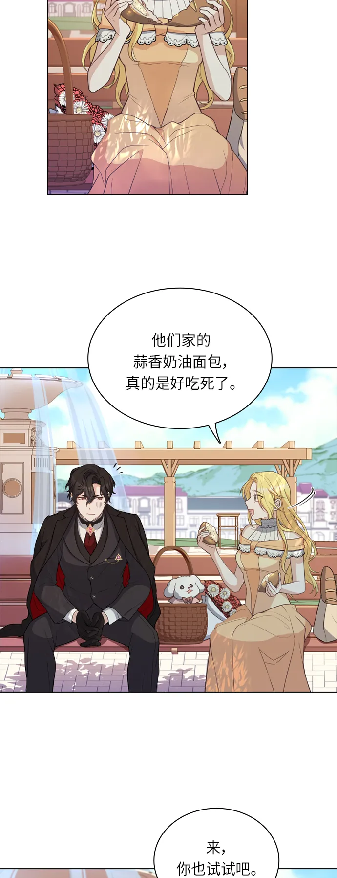 第32话 第10页